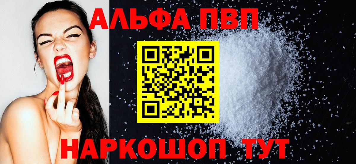 Альфа ПВП СК Нягань
