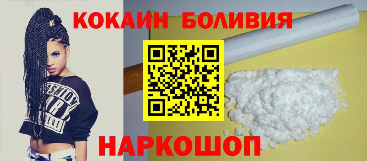 Cocaine Fish Scale  Вход с VPN  Кокаин  Cocaine 99%  Нягань 