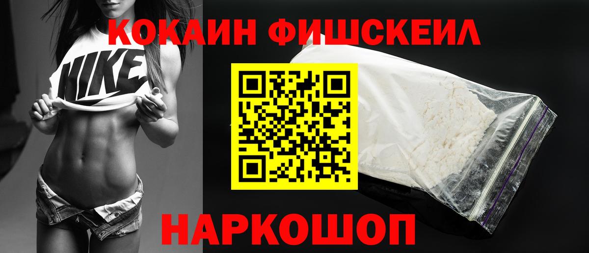 Cocaine Эквадор Нягань