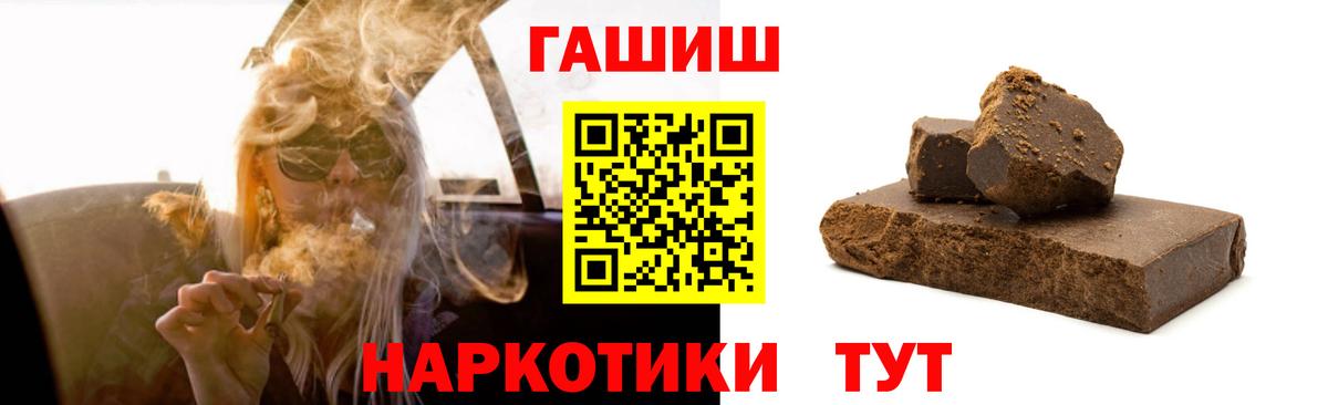 ГАШ гашик Нягань