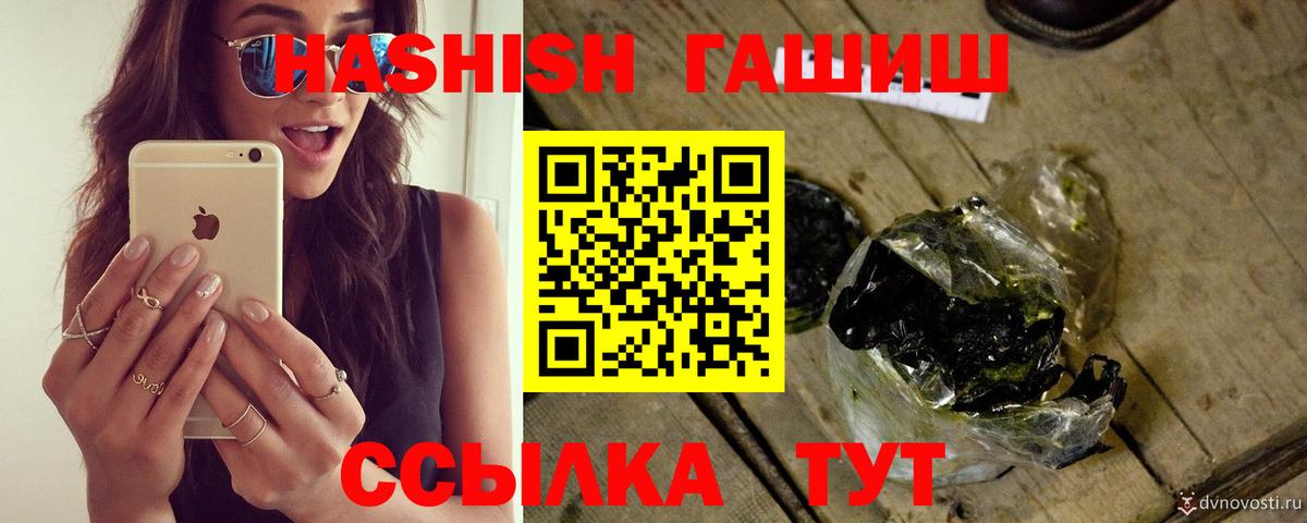 Купить закладку  APVP СК кристаллы  ГАШ  Конопля  Нягань  Метадон  КОКАИН  Меф МЯУ МЯУ   Вход с VPN 
