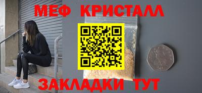 мефедрон мука Пенза