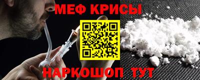 таблы Партизанск
