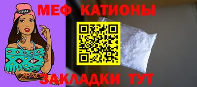 мефедрон мука Пенза