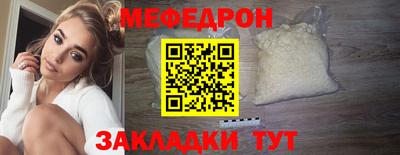 молекула духа Пугачёв