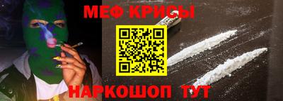 мефедрон мука Пенза