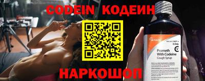 таблы Партизанск