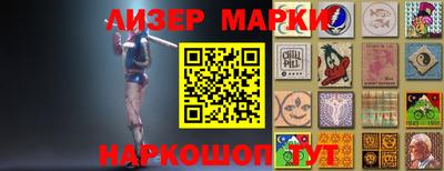 марки lsd Пыть-Ях