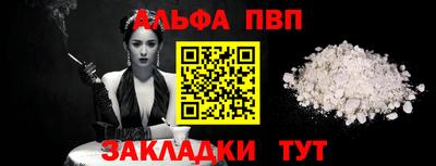 спайс Пушкино