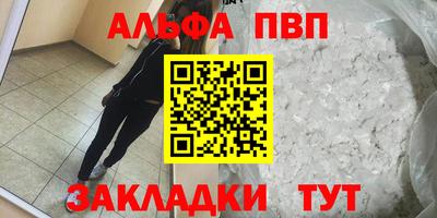 спайс Пушкино