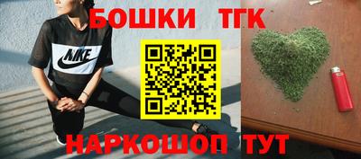 спайс Пушкино