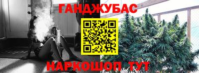 спайс Пушкино
