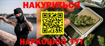 молекула духа Пугачёв