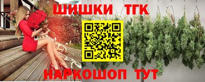 таблы Партизанск