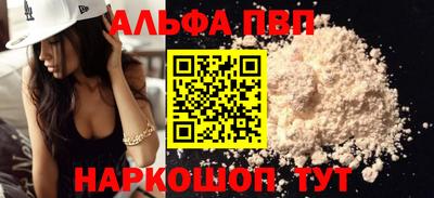 скорость mdpv Первоуральск