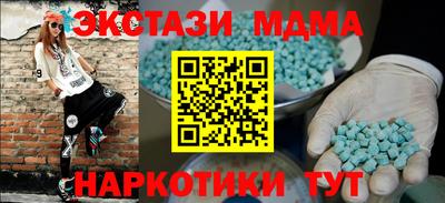 спайс Пушкино