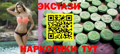 молекула духа Пугачёв