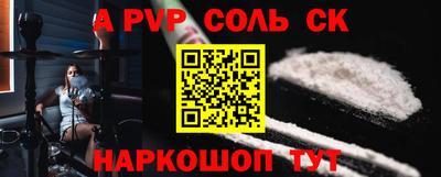 мефедрон мука Пенза