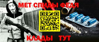 мефедрон мука Пенза