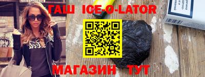 таблы Партизанск