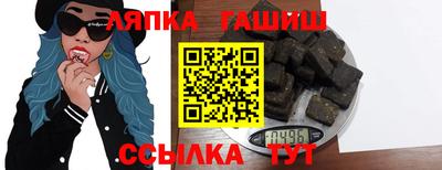 таблы Партизанск