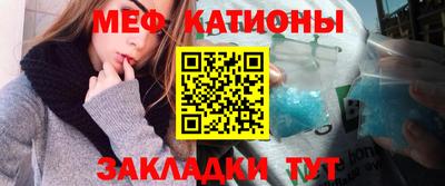 мефедрон мука Пенза