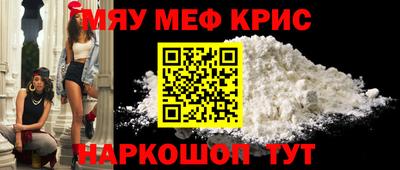 спайс Пушкино