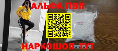 молекула духа Пугачёв