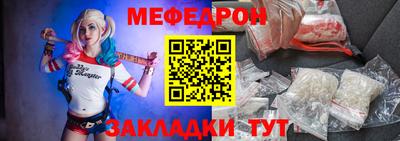 молекула духа Пугачёв