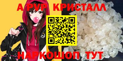 скорость mdpv Первоуральск