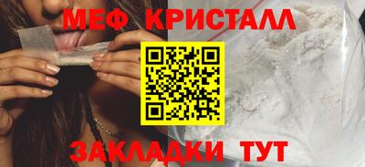 таблы Партизанск