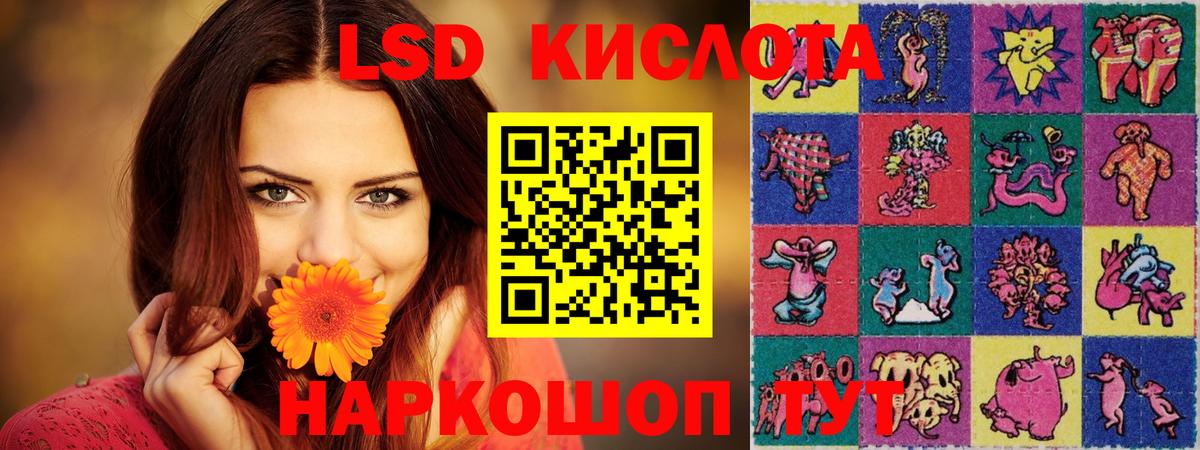 Нягань  Лсд 25 экстази ecstasy  Вход с VPN  Лсд 25 экстази кислота 
