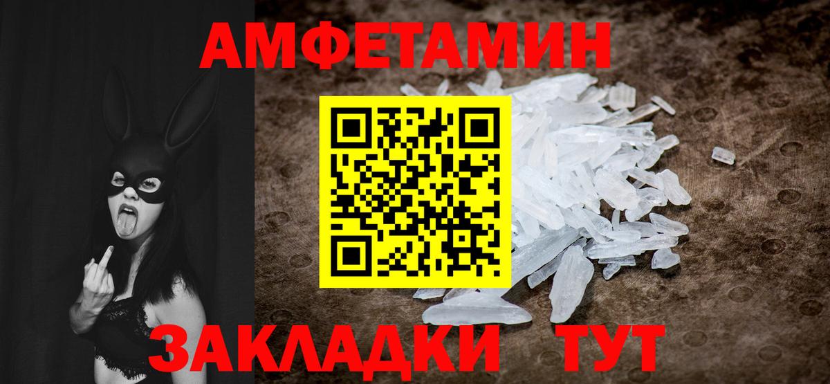 Нягань  Первитин Декстрометамфетамин 99.9%  Первитин Декстрометамфетамин 99.9%  Вход с VPN 