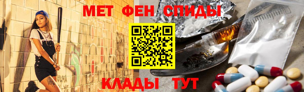 Метамфетамин витя Нягань