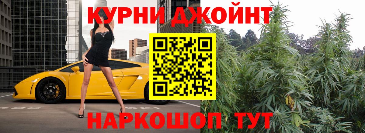 Канабис LSD WEED  Бошки Шишки Amnesia  МАРИХУАНА семена  Вход с VPN  Нягань 